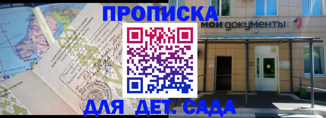 форма 3 в Красном Куте
